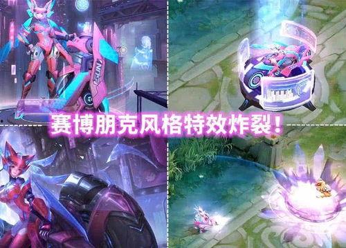 孙尚香官方爆料最新,神秘技能觉醒，战场霸主归来！  第2张